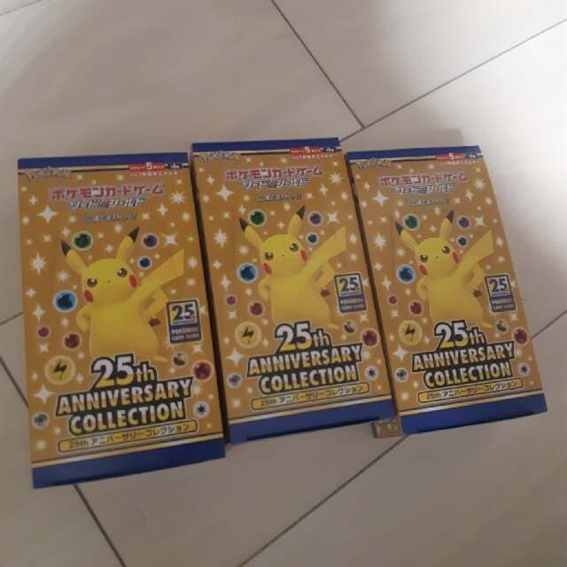 ポケモンカードゲーム ソード＆シールド 25th ANNIVERSARY BOX