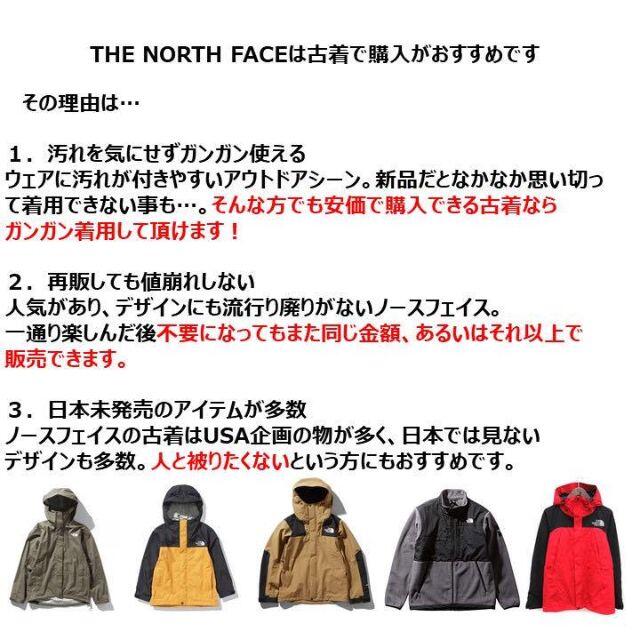 THE NORTH FACE(ザノースフェイス)のノースフェイス　フリースジャケットブルゾン　USA規格S 白　刺繍ロゴ レディースのジャケット/アウター(その他)の商品写真