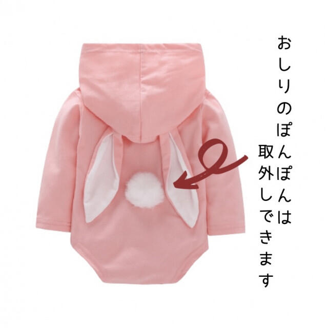 ベビー服 80 うさぎ ロンパース ピンク PINK 長袖 可愛い  オシャレ キッズ/ベビー/マタニティのベビー服(~85cm)(ロンパース)の商品写真