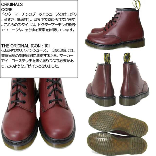 Dr.Martens(ドクターマーチン)の✨Dr.Martens‼︎✨ 101  6ホールブーツ✨ メンズの靴/シューズ(ブーツ)の商品写真