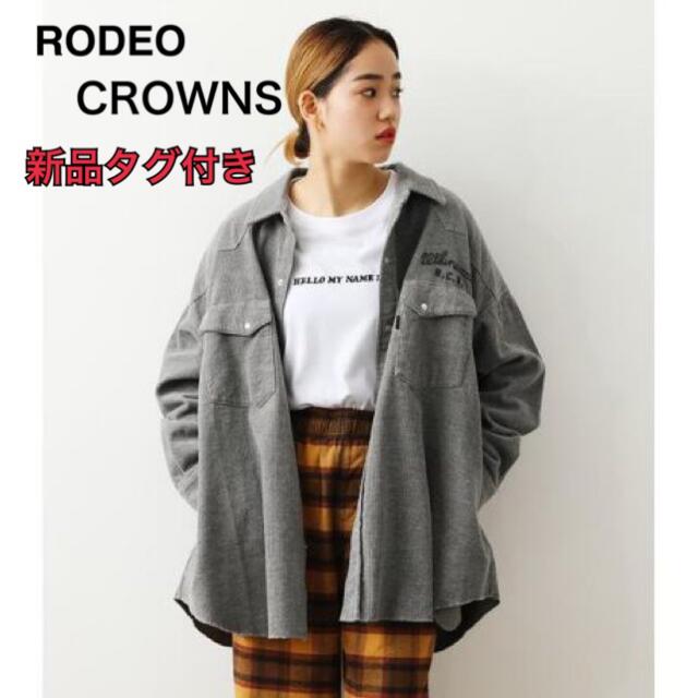 【新品タグ付き】RODEO CROWNS  ロデオ　シャツ　ジャケット