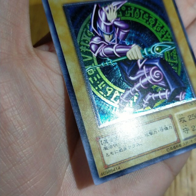 遊戯王 ブラックマジシャン レリーフ 2