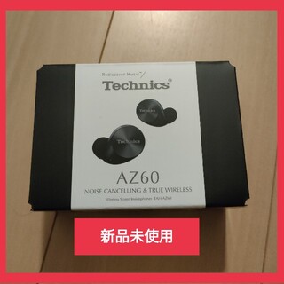 パナソニック(Panasonic)のテクニクス ワイヤレスイヤホン EAH-AZ60-K ブラック(ヘッドフォン/イヤフォン)