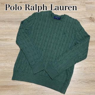 ポロラルフローレン(POLO RALPH LAUREN)のポロラルフローレン　ケーブルニットセーター　ワンポイントロゴ刺繍　グリーン　XS(ニット/セーター)