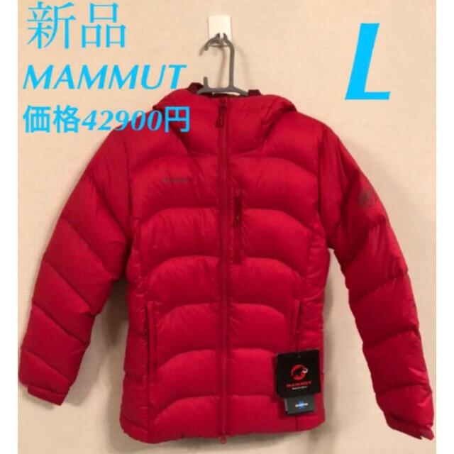 新品 MAMMUT マムート レディース ダウンジャケット 赤 レッド L - www ...