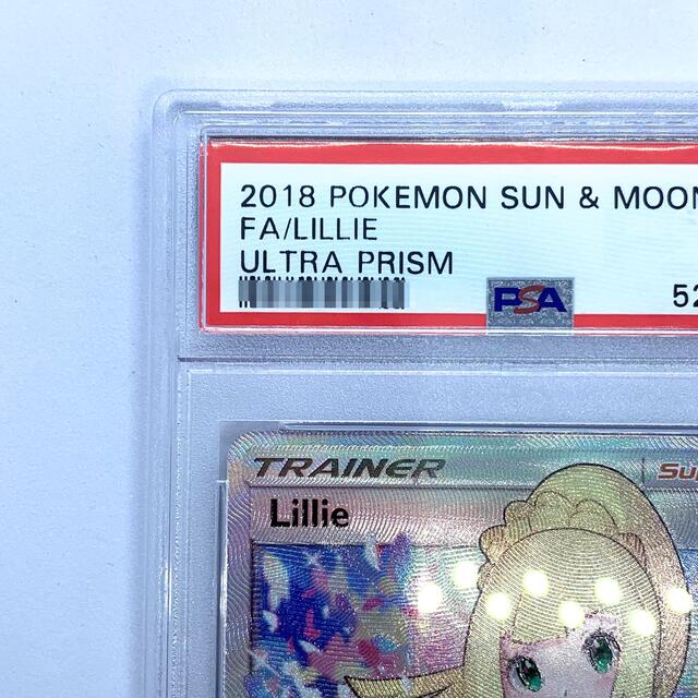 ポケモンカード  リーリエ SR  151/156  PSA9  英語版 エンタメ/ホビーのトレーディングカード(その他)の商品写真