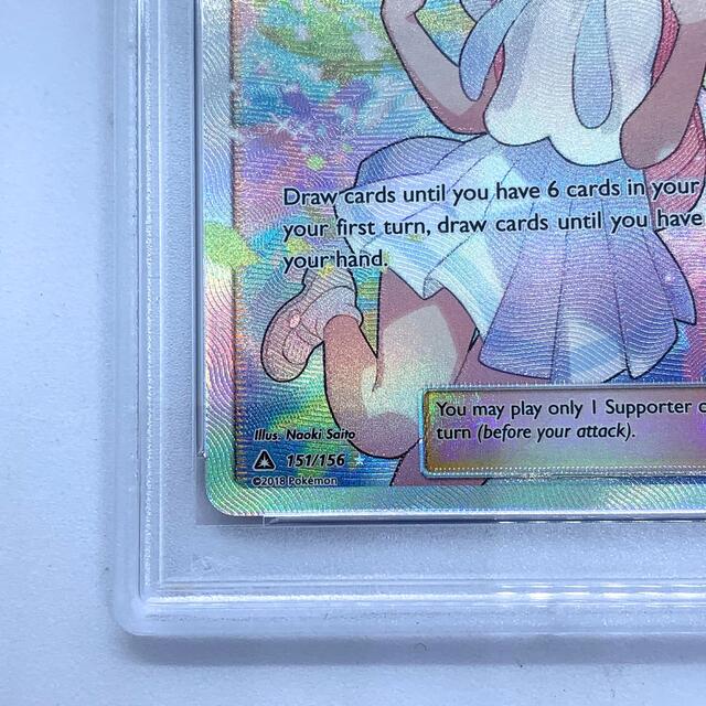 ポケモンカード  リーリエ SR  151/156  PSA9  英語版 エンタメ/ホビーのトレーディングカード(その他)の商品写真