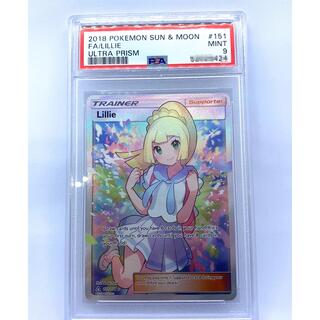 ポケモンカード  リーリエ SR  151/156  PSA9  英語版(その他)