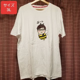 しまむら しまむら ヒカキン ハチくん Tシャツ 3lの通販 By ﾋﾋﾞｷ S Shop シマムラならラクマ