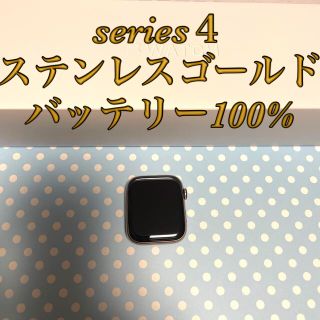 アップルウォッチ(Apple Watch)のApple Watch Series 4 44mm ゴールド ステンレス (その他)