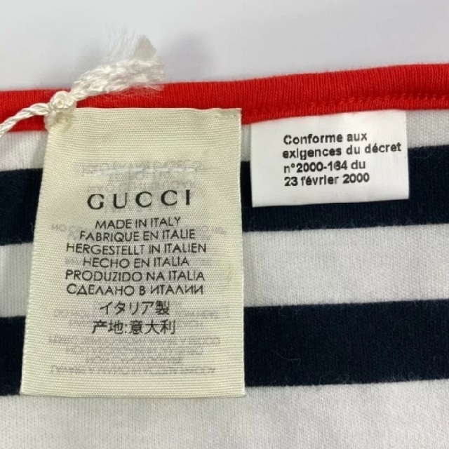 Gucci(グッチ)の【GUCCI】GUCCI×ヒグチユウコ ブランケット/ブルー【未使用・完売品】 キッズ/ベビー/マタニティのこども用ファッション小物(おくるみ/ブランケット)の商品写真