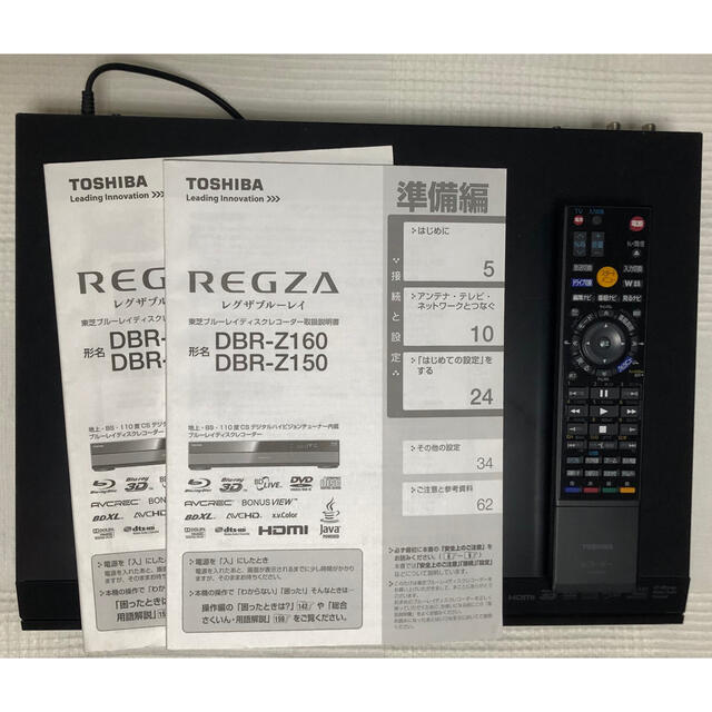 TOSHIBA ブルーレイレコーダー REGZA DBR-Z160 2TB