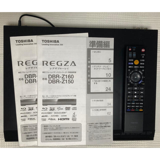 東芝(トウシバ)のTOSHIBA ブルーレイレコーダー REGZA DBR-Z160 2TB スマホ/家電/カメラのテレビ/映像機器(ブルーレイレコーダー)の商品写真