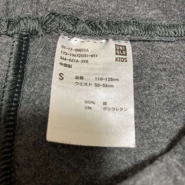 UNIQLO ◇※ ユニクロ キッズ レギンス S パッチ インナーの通販 by パンダ's shop｜ユニクロならラクマ