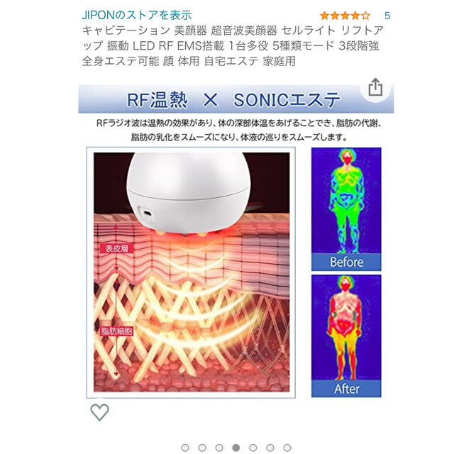 30%OFF】 きー様専用 になります~ ^o^ yes-netzwerk.de