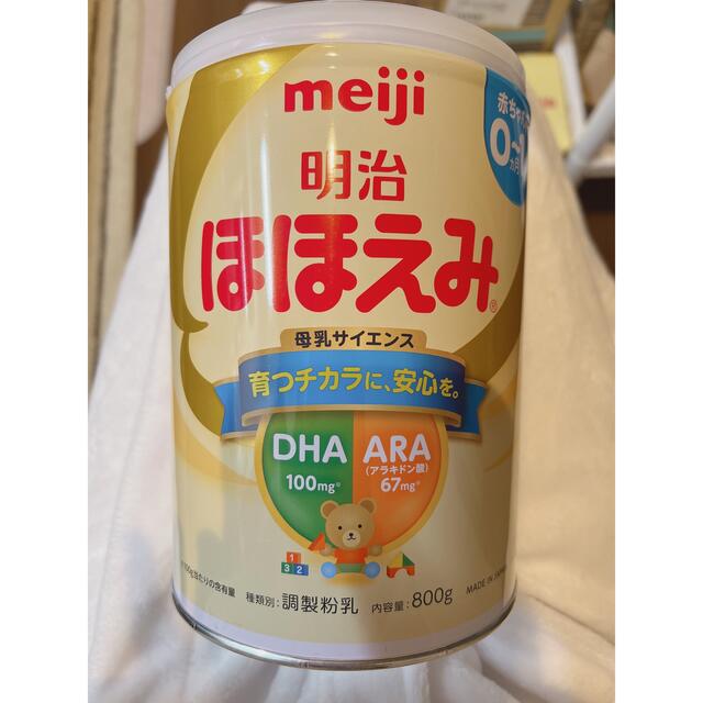 明治(メイジ)の粉ミルク キッズ/ベビー/マタニティの授乳/お食事用品(その他)の商品写真