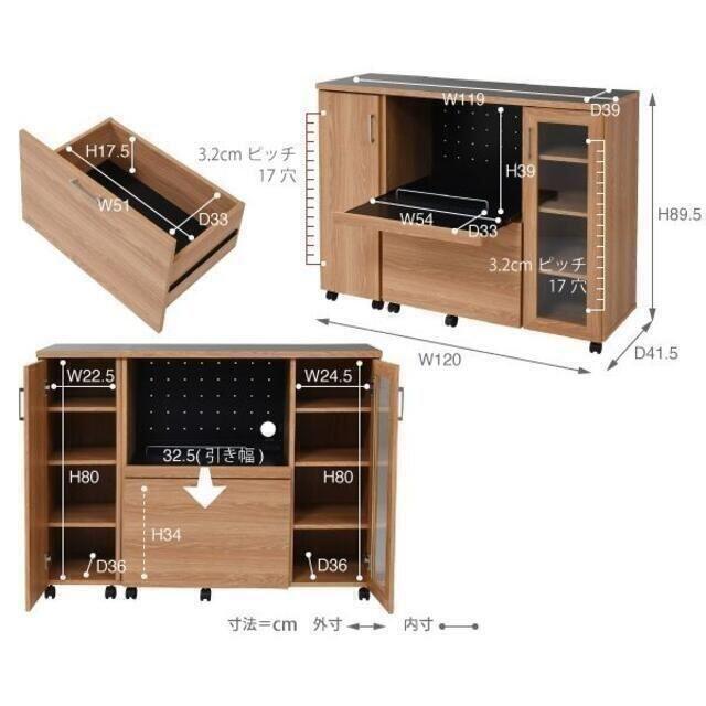 人気最安値 keittio(ケイッティオ)シリーズ☆キッチンカウンター 食器棚 レンジ台の通販 by Takapi7014|ラクマ 大得価好評