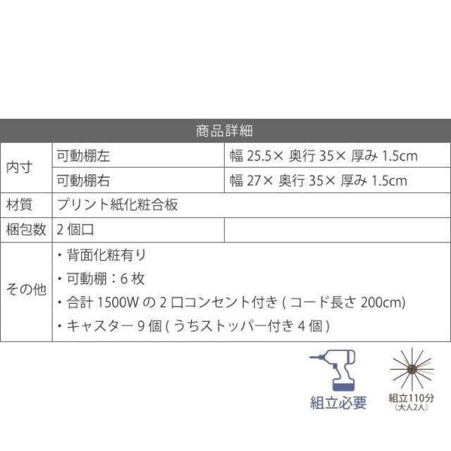 人気最安値 keittio(ケイッティオ)シリーズ☆キッチンカウンター 食器棚 レンジ台の通販 by Takapi7014|ラクマ 大得価好評