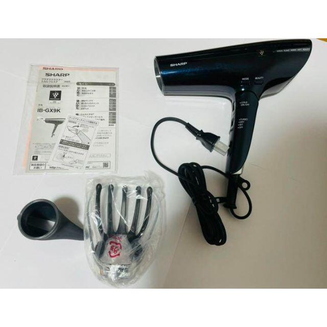 SHARP IB-JX9K-B プラズマクラスター ドライヤー | hospitaldeyumbo.gov.co