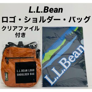 エルエルビーン(L.L.Bean)のLLBean ショルダーバッグ 非売品(ショルダーバッグ)