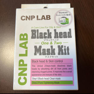 チャアンドパク(CNP)のCNP LAB ブラックヘッド　マスクキット　1セット(パック/フェイスマスク)