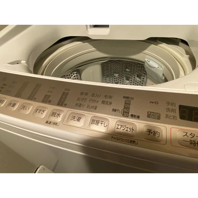 日立 - 【超美品】日立 ビートウォッシュ 洗濯機 8kgの通販 by Aya's