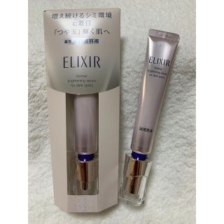 エリクシール(ELIXIR)のともん様専用❣️(美容液)