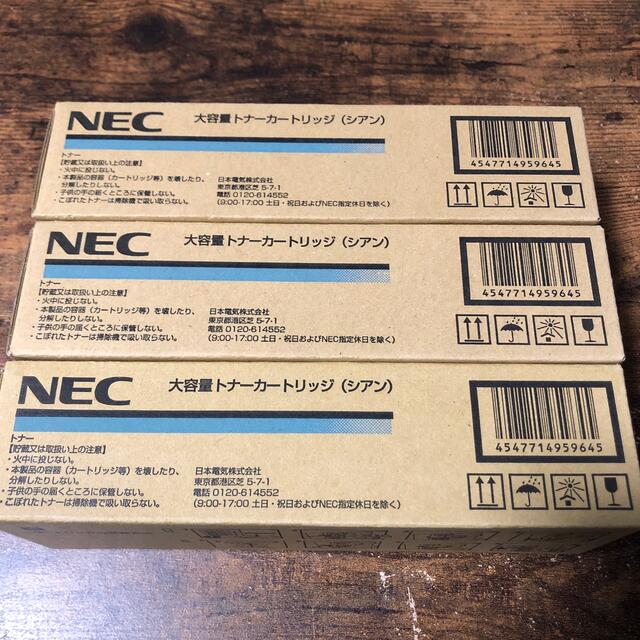 新品・未開封　NEC　純正品 純正トナー NEC PR-L5700C シアン