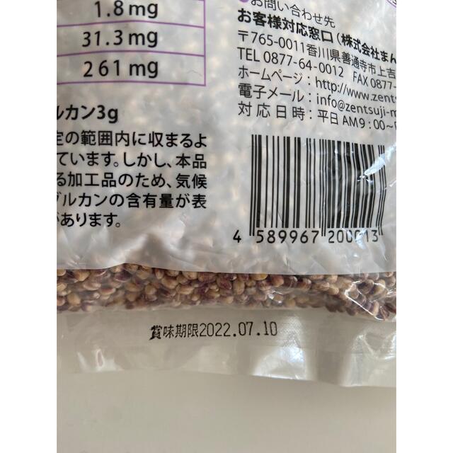 ダイシモチ麦　1キロ　 食品/飲料/酒の食品(米/穀物)の商品写真