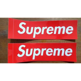 シュプリーム(Supreme)のシュプリーム　ステッカー2枚セット(その他)