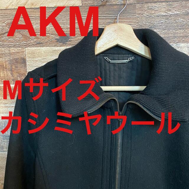 新品本物 AKM カシミヤウール ブルゾン ジャケット Mサイズ ブルゾン