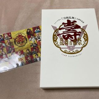 ディーエムエム(DMM)のミュージカル 刀剣乱舞 五周年記念 壽 乱舞音曲祭〈初回限定盤〉DVD(舞台/ミュージカル)