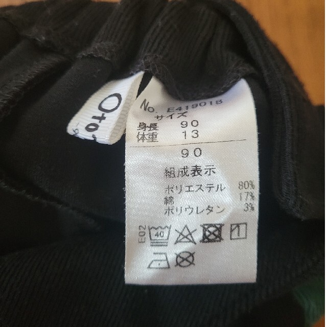 F.O.KIDS(エフオーキッズ)のサイドラインサロペット　90 キッズ/ベビー/マタニティのキッズ服女の子用(90cm~)(パンツ/スパッツ)の商品写真