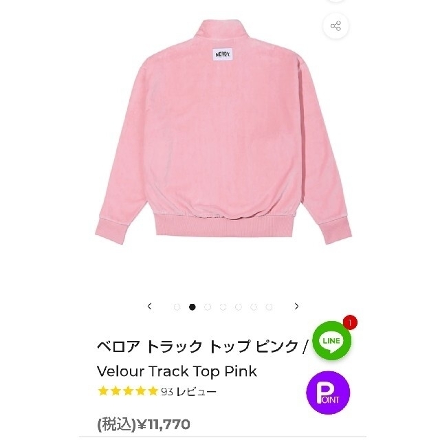 NERDY ベロア トラック トップ ピンク Sサイズの通販 by 虹's