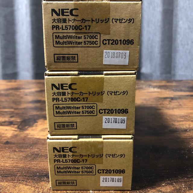 NEC(エヌイーシー)の新品・未開封　NEC　純正品　純正トナー　NEC PR-L5700C　マゼンタ インテリア/住まい/日用品のオフィス用品(オフィス用品一般)の商品写真