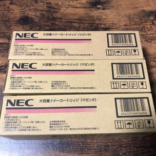 エヌイーシー(NEC)の新品・未開封　NEC　純正品　純正トナー　NEC PR-L5700C　マゼンタ(オフィス用品一般)