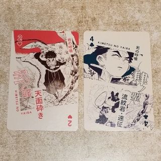 鬼滅の刃 吾峠呼世晴原画展 トランプ 悲鳴嶼行冥 セット(キャラクターグッズ)