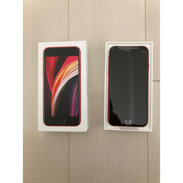 アップル iPhoneSE 第2世代 64GB レッド  （保護フィルム付）