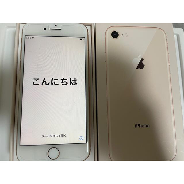 iPhone8 256GB 最終値下げ