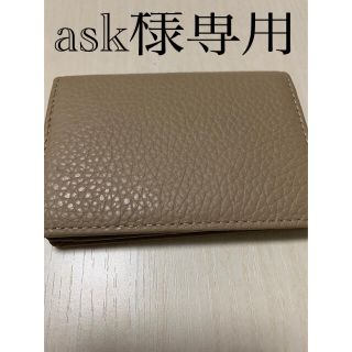 名刺ケース　グレージュ(名刺入れ/定期入れ)