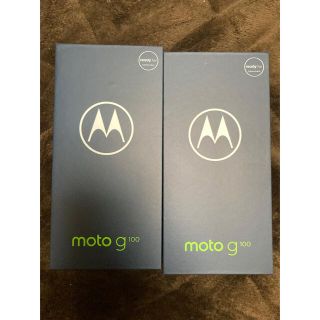 モトローラ(Motorola)のMotorola moto g100 8GB/128GB 新品未開封 2台(スマートフォン本体)