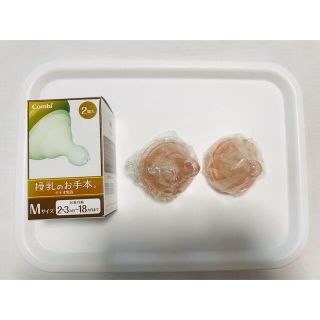 コンビ(combi)のコンビ　テテオ　LiCO 乳首S、M1個ずつ(哺乳ビン用乳首)