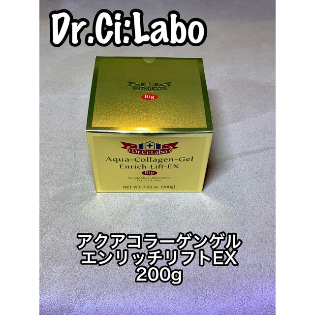 Dr.Ci Labo - アクアコラーゲンゲル エンリッチリフトEX 200g×11個セット