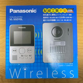 パナソニック(Panasonic)のPanasonic ワイヤレステレビ ドアホン VL-SGD10L(その他)