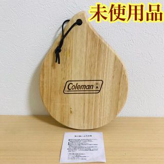 コールマン(Coleman)のコールマン　木製鍋敷き　40周年記念非売品(収納/キッチン雑貨)