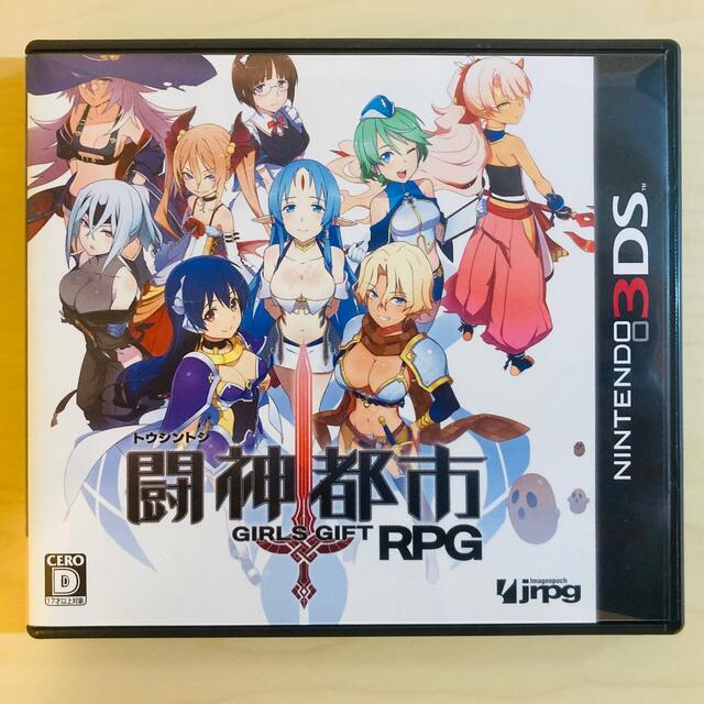 闘神都市 3DS