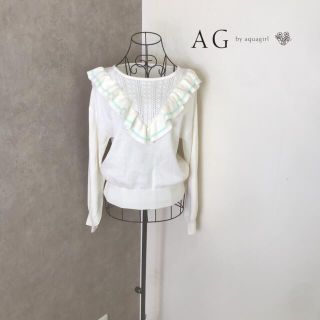 エージーバイアクアガール(AG by aquagirl)のエージーバイアクアガール♡1度着用(ニット/セーター)