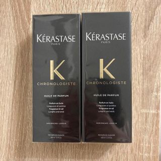 ケラスターゼ(KERASTASE)のケラスターゼ CHユイル クロノロジスト  120ml×2本(オイル/美容液)