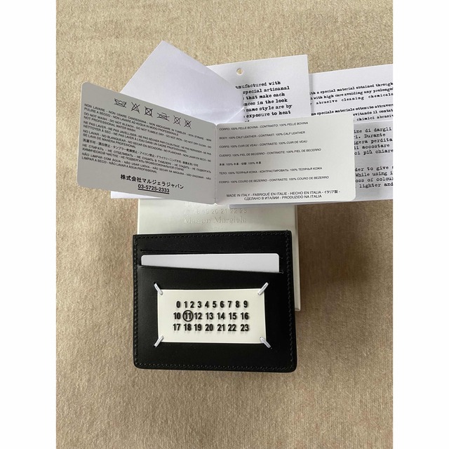 Maison Margiela（旧Maison Martin Margiela） - 黒新品 メゾン