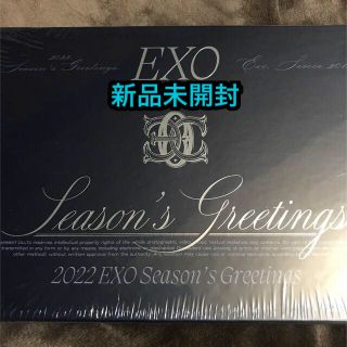 エクソ(EXO)のEXO シーグリ + 会報9冊(K-POP/アジア)